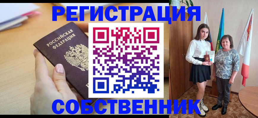 найти адрес прописки в Кабардино-Балкарии